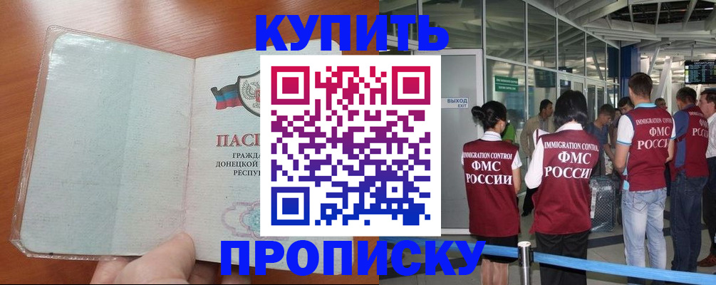 регистрация в Добрянке